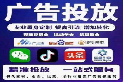 sem百度竞价策略：企业营销新动力